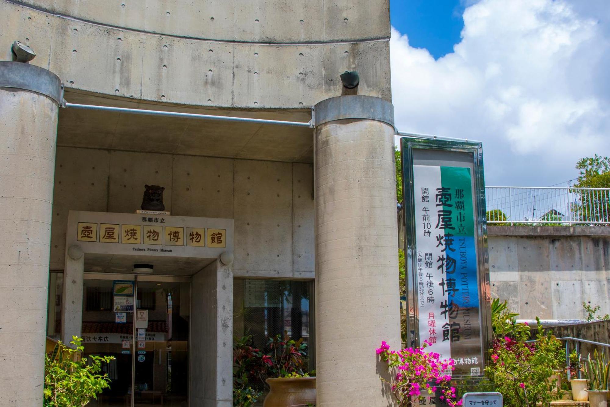 Nest Hotel Naha Nishi Dış mekan fotoğraf